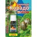 Корадо 10 мл+Панэм, колорадский, жук, тля (ВХ)   