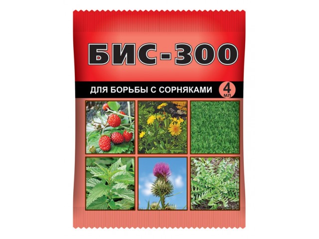 Средство от сорняков БИС-300 3мл, сорняки на землянике, газоне (ВХ)   