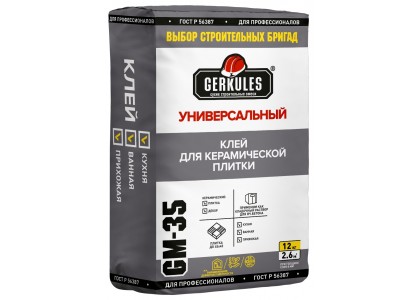 Клей Геркулес GM-35 Универсальный 10 кг для плитки (72/2)