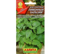 Мелисса Лимонный бальзам 0,1г (Аэлита)