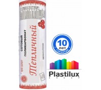 Сотовый поликарбонат 4мм 2,1х6м прозрачный Тепличный Белгород (0,5кг/м2) 6,30кг белый скотч