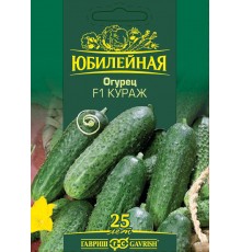 Огурец Кураж F1 10шт (Гавриш) 