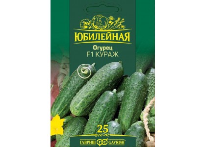 Огурец Кураж F1 10шт (Гавриш) 