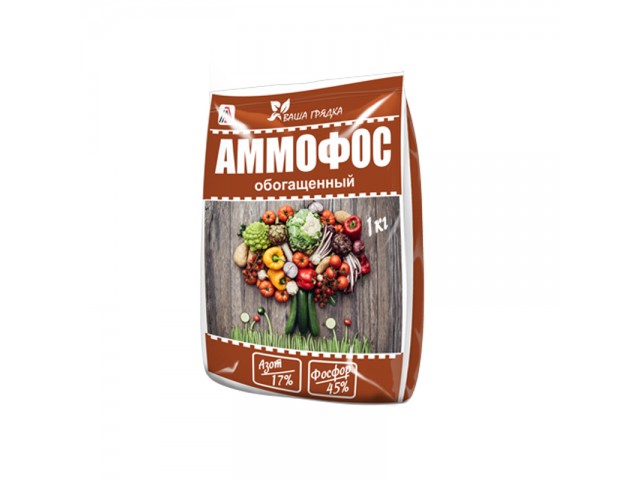 Аммофос обогащённый 17-45 , удобрение комплексное, 1 кг