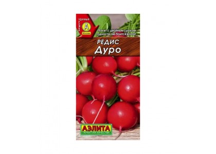 Редис Дуро 2г (Аэлита) цв