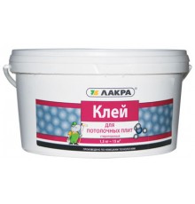 Клей для потолочных плит Лакра 1,5 кг Л-С (1уп-6шт/в поддоне-432шт)