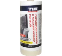 Пленка укрывная для ремонта с маскирующей лентой TYTAN Professional 140смх33м прозрачная