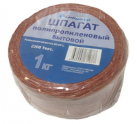 Шпагат полипропиленовый 450м -/+ 5% 1кг 2200Текс бытовой ЛМ