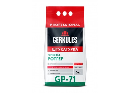 Штукатурка Геркулес GP-71 Ротгер PRO 5 кг гипсовая (3/108)