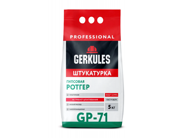 Штукатурка Геркулес GP-71 Ротгер PRO 5 кг гипсовая (3/108)
