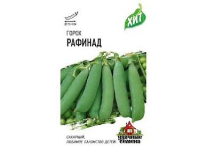 Горох Рафинад 6г (Гавриш) 
