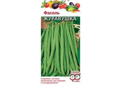 Фасоль Журавушка 10 шт (АСТ)