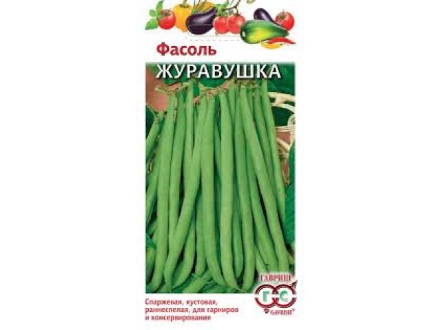 Фасоль Журавушка 10 шт (АСТ)