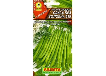 Фасоль сакса 5г (Аэлита)