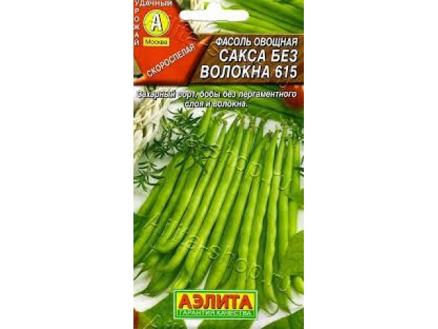 Фасоль сакса 5г (Аэлита)