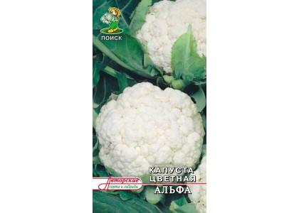 Капуста цветная Альфа 0,3г (Аэлита)