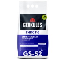 Гипс Геркулес GS-52 Г-5 5 кг 