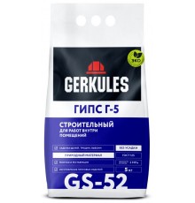 Гипс Геркулес GS-52 Г-5 5 кг 