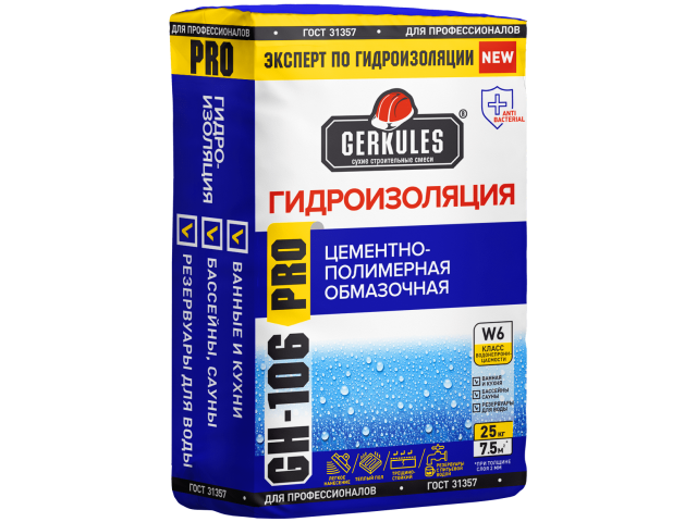 Гидроизоляция Геркулес  Аква-Стоп 25 кг (1 п-56) GH-106