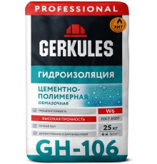 Гидроизоляция Геркулес GH-106 Аква-Стоп 25 кг (56)