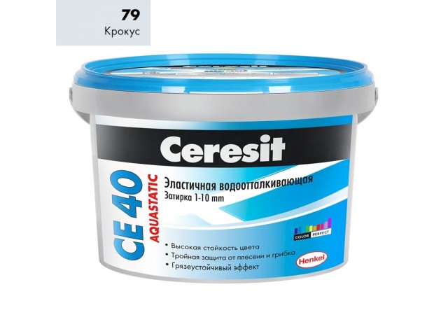 Расшивка Ceresit СЕ 40 крокус эластичная водоот 2кг(12)