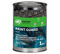 Грунтовка ГФ-021 серая 1 кг PaintGuard ГОСТ антикоррозийная 