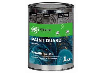 Эмаль ПФ-115 PaintGuard салатовый 1 кг ГОСТ
