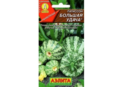 Патиссон Большая удача 1г (Аэлита) цв 