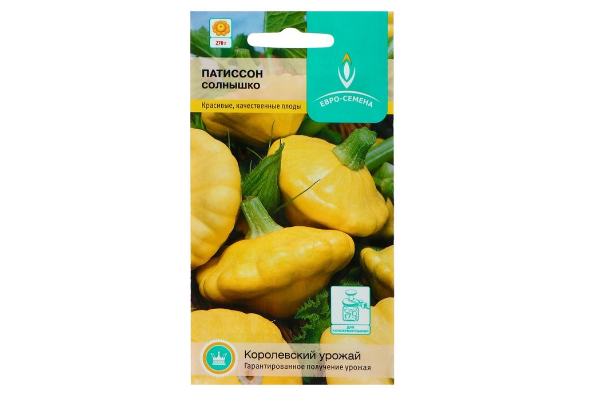 Патиссон белый 13 средний 1г. Патиссон цветное трио. Патиссоны мелкие сорта. Патиссоны в пакете. Патиссон нло оранжевый описание сорта фото отзывы.