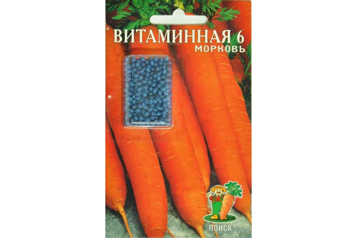 Морковь Витаминная 6 гранулы 300 шт (Поиск) в Центральной Стройбазе купить  по низкой цене