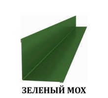 Планка угла внутреннего 50*50*3000 (6005) зеленый мох