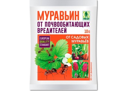 Муравьин, от садовых  муравьев 10г