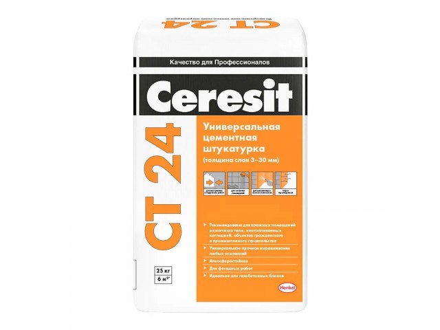 Штукатурка цементная Ceresit CT 24 универсальная, 25кг