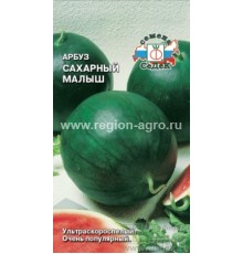 Арбуз Сахарный малыш 1г (Аэлита) цв