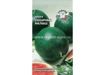 Арбуз Сахарный малыш 1г (Аэлита) цв