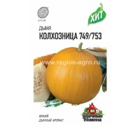 Дыня Колхозница 1г (Аэлита) цв