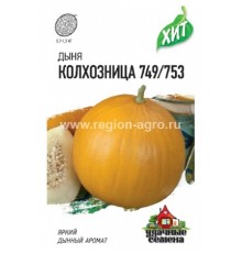 Дыня Колхозница 1г (Аэлита) цв