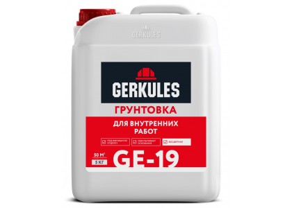 Грунтовка Геркулес GE-19 5 кг для внутренних работ В-011 -40С 5 циклов (канистра)
