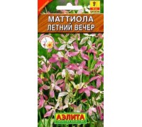 Маттиола Летний вечер 0,5г (Аэлита)