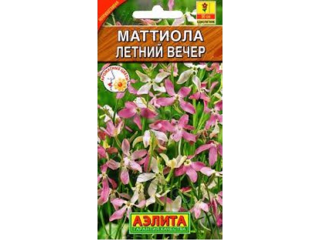 Маттиола Летний вечер 0,5г (Аэлита)