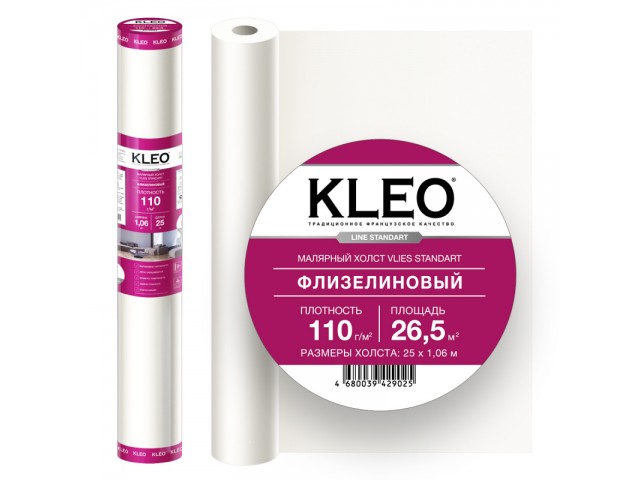 Флизелин малярный KLEO VLIES 110 1х25 м 