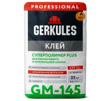 Клей Геркулес GM-145 Суперполимер PLUS PRO 25 кг для плитки НОВИНКА (56)