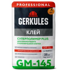 Клей Геркулес GM-145 Суперполимер PLUS PRO 25 кг для плитки НОВИНКА (56)