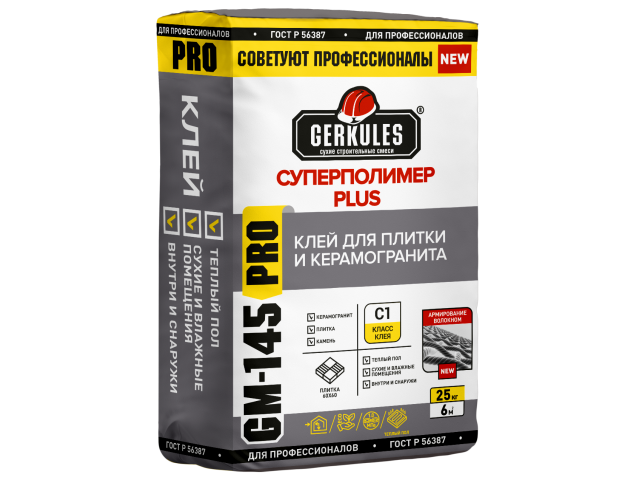 Клей Геркулес  для плитки Суперполимер Plus PRO 25 кг (56) GM-145 НОВИНКА