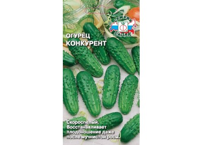 Огурец Конкурент 20 шт (Аэлита)
