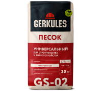 Песок универсальный Геркулес GS-02 30 кг (42)