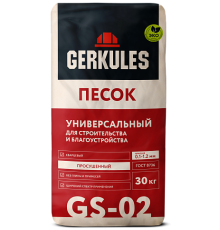 Песок универсальный Геркулес GS-02 30 кг (42)