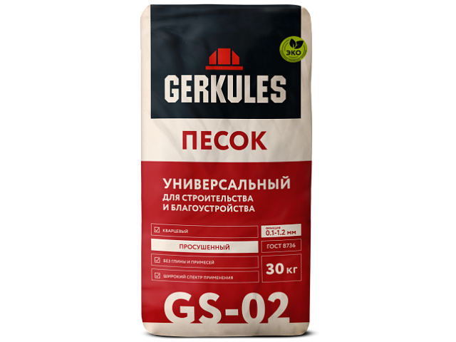 Песок универсальный Геркулес GS-02 30 кг (42)