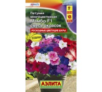 Петуния Мамбо F1 смесь многоцветковая. 7шт (Аэлита)