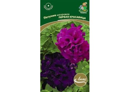 Петуния Первая красавица смесь махровая 10шт (Поиск)